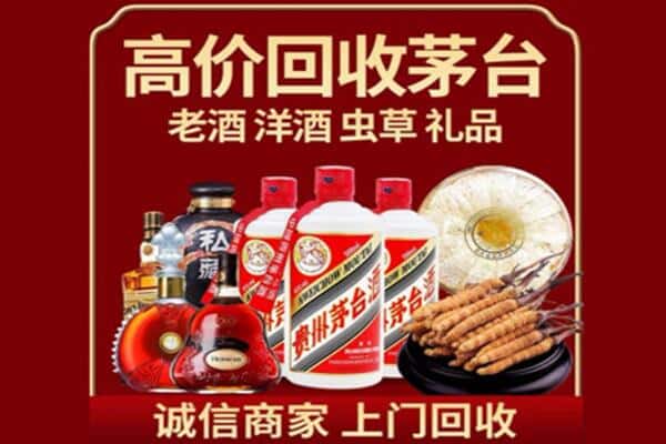 周口诚信回收奔富
