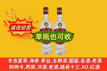 周口附近回收董酒