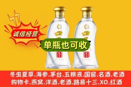 周口附近回收口子窖