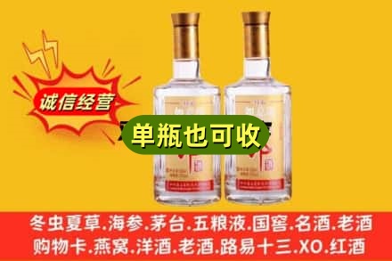 周口附近回收郎酒