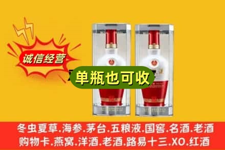 周口附近回收名酒如何提价？