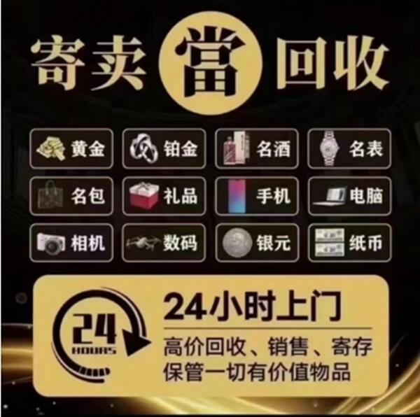 周口抵押汽车